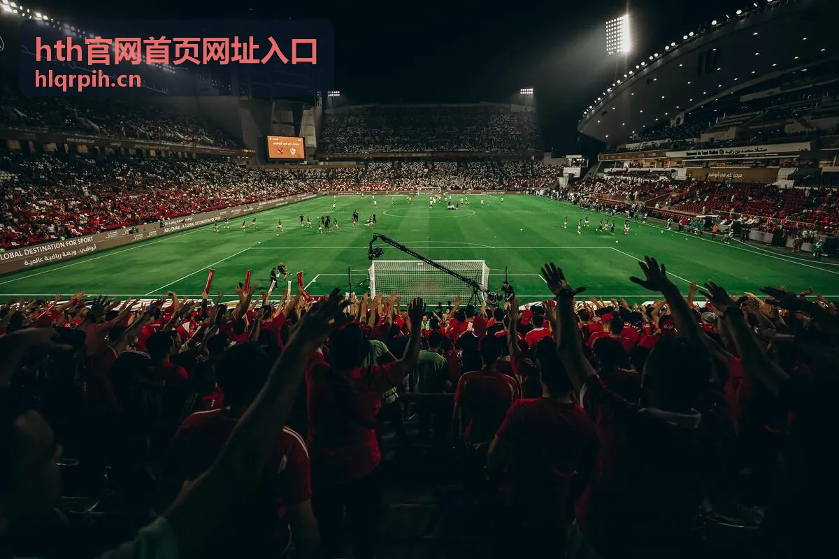 hth官网首页网址入口 票种权益对比分享嘉宾