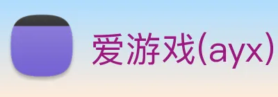 爱游戏(ayx)中国官方网站 - 登录入口 logo